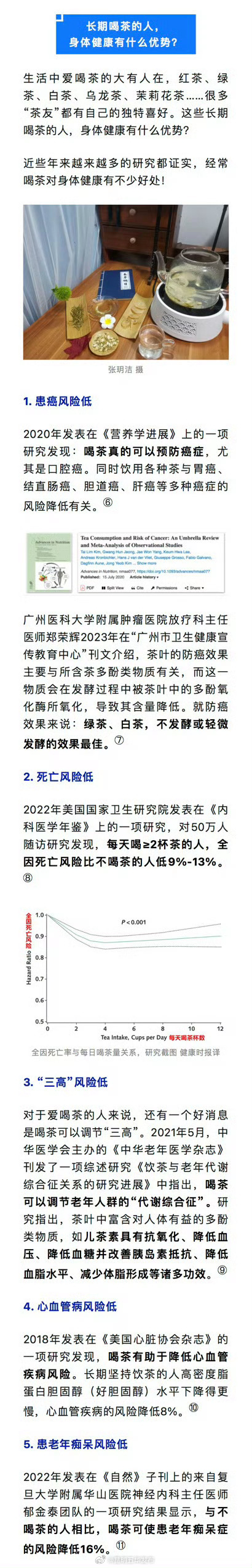 昆明五华发布