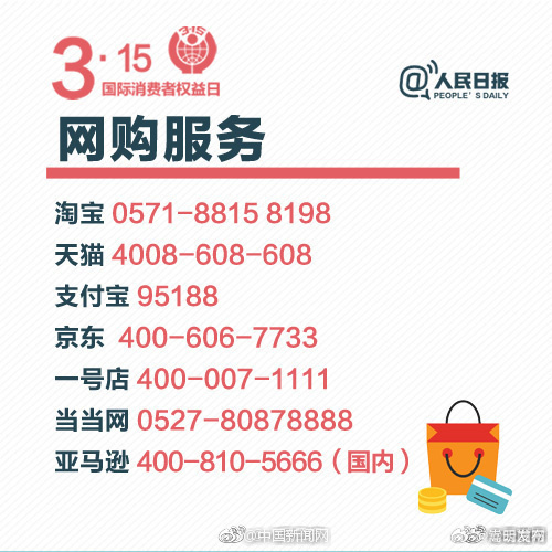 嵩明发布