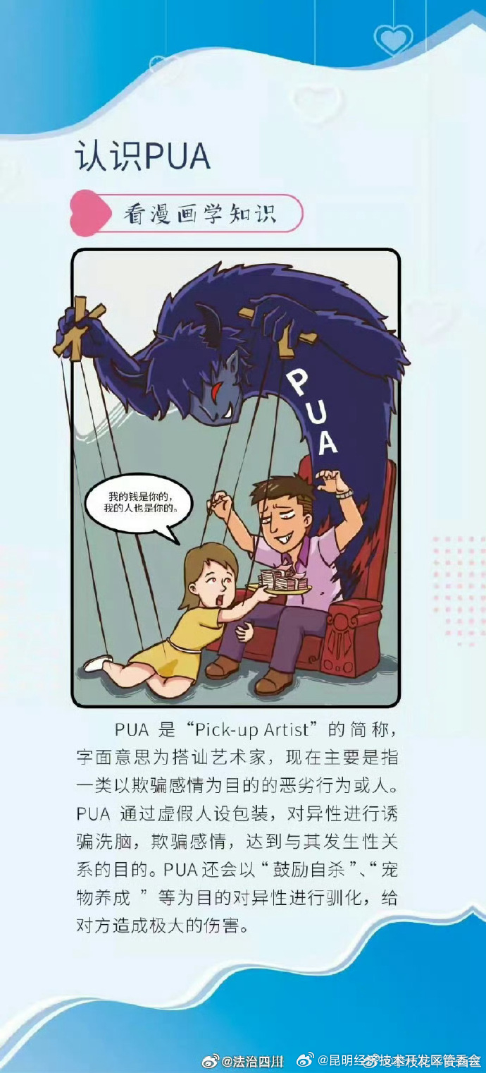 昆明经济技术开发区管委会