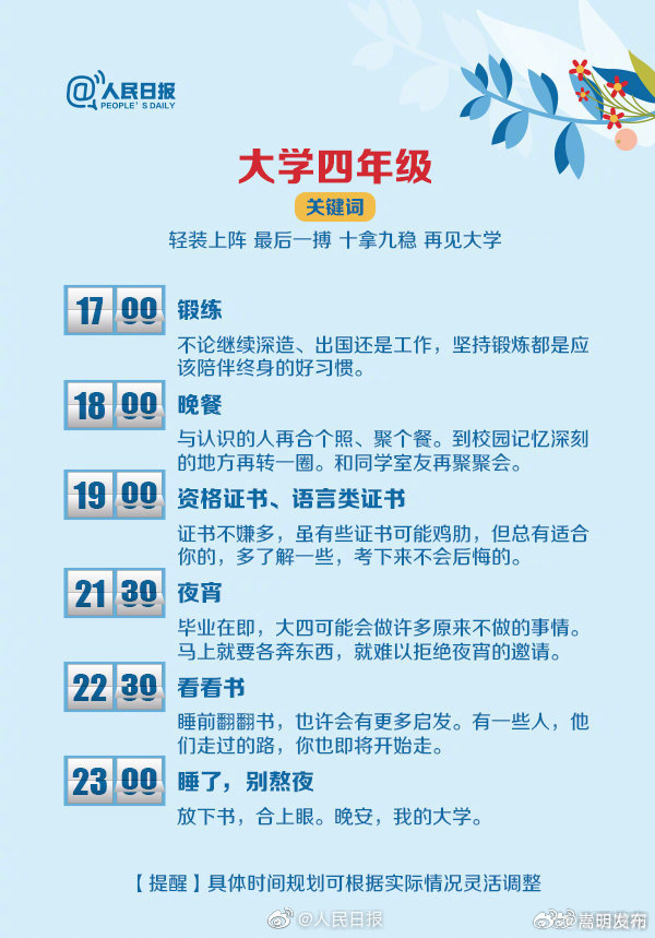 嵩明发布