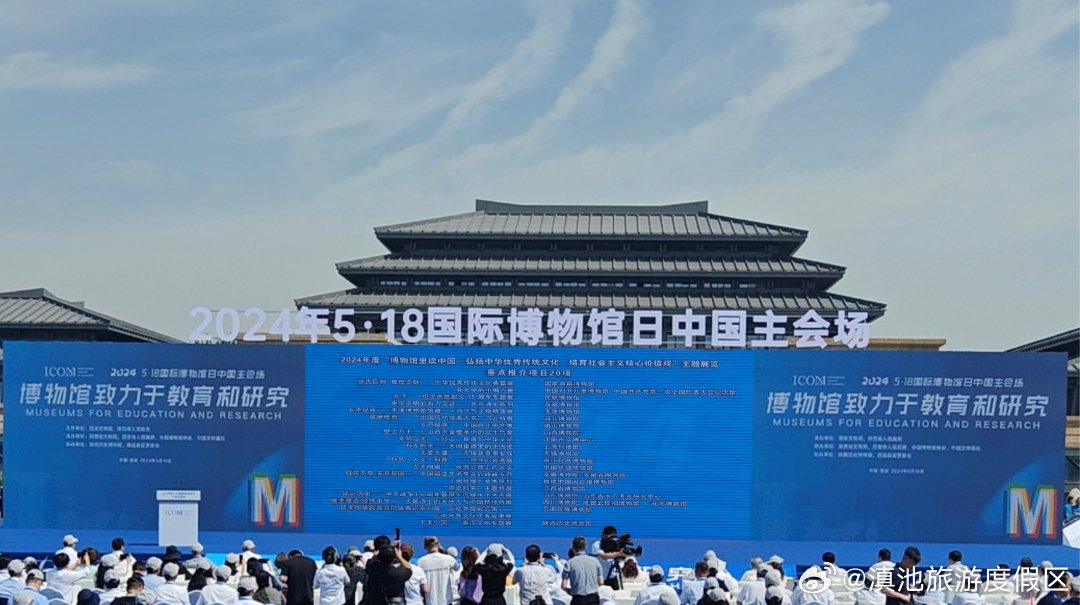 滇池旅游度假区