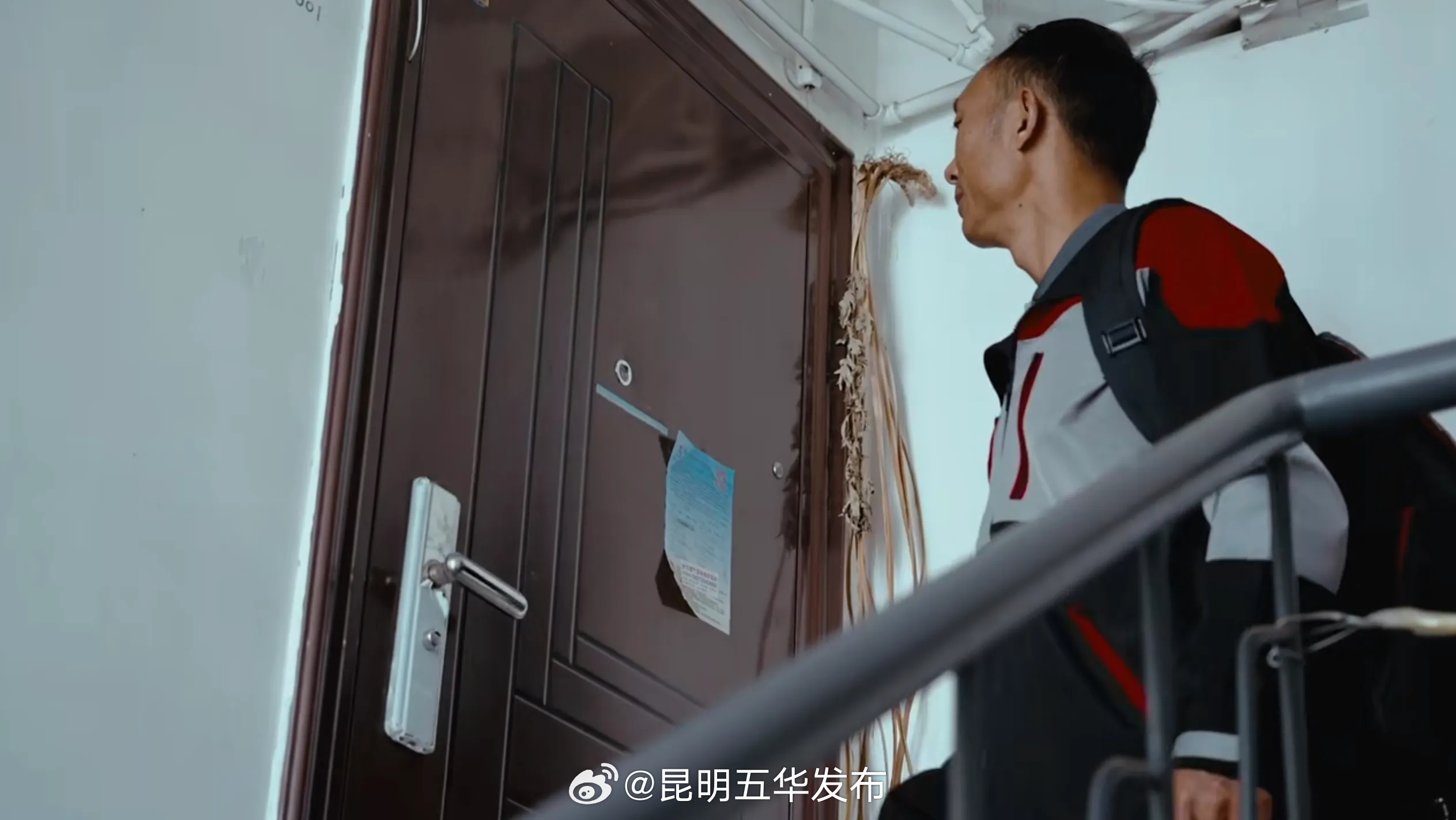 昆明五华发布