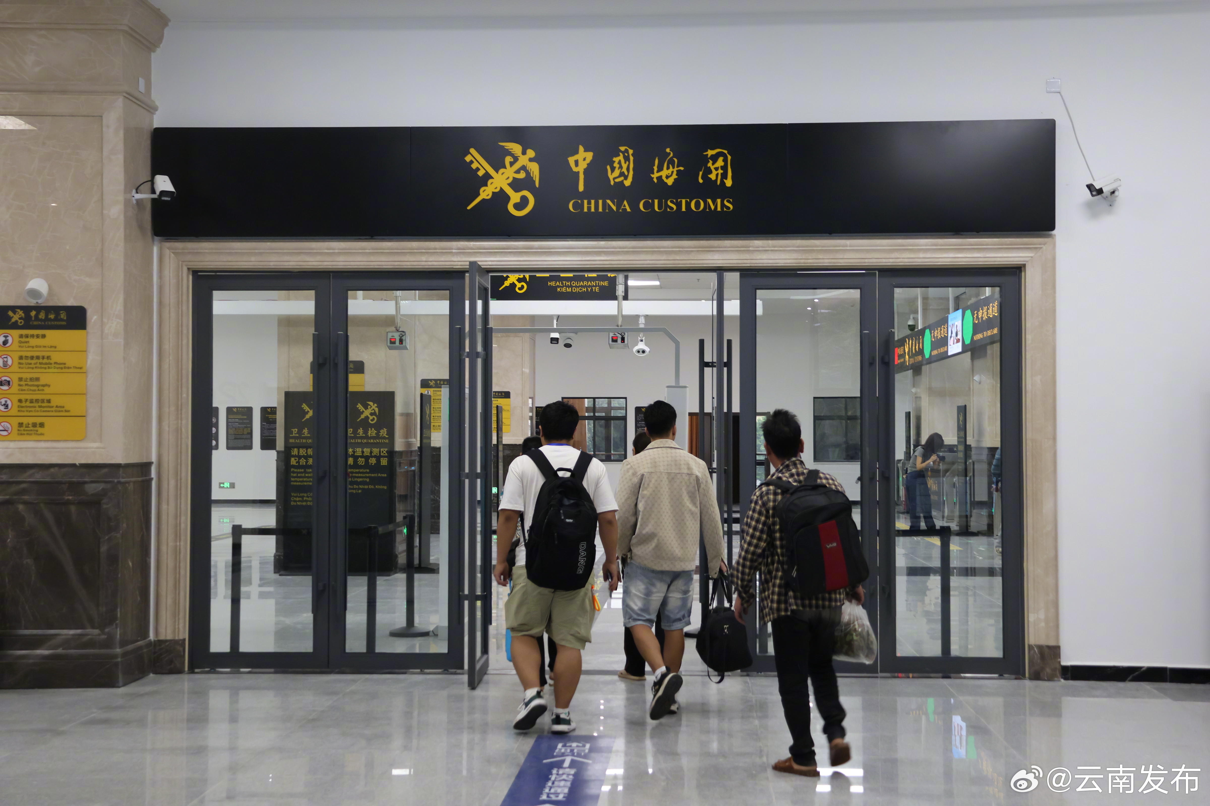 雄伟气派！河口口岸南溪河联检新大楼投入试运行_http://www.mainten.cn_ycb_第2张