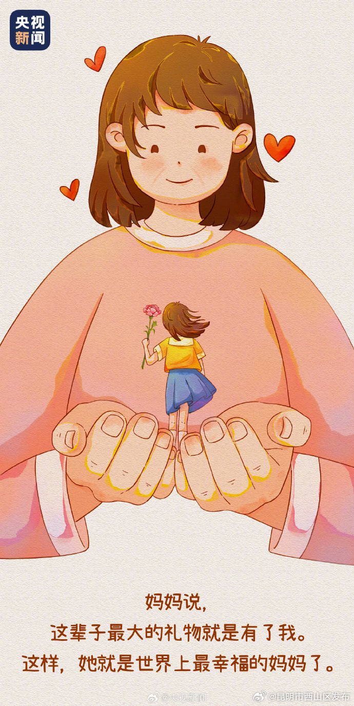 昆明市西山区发布