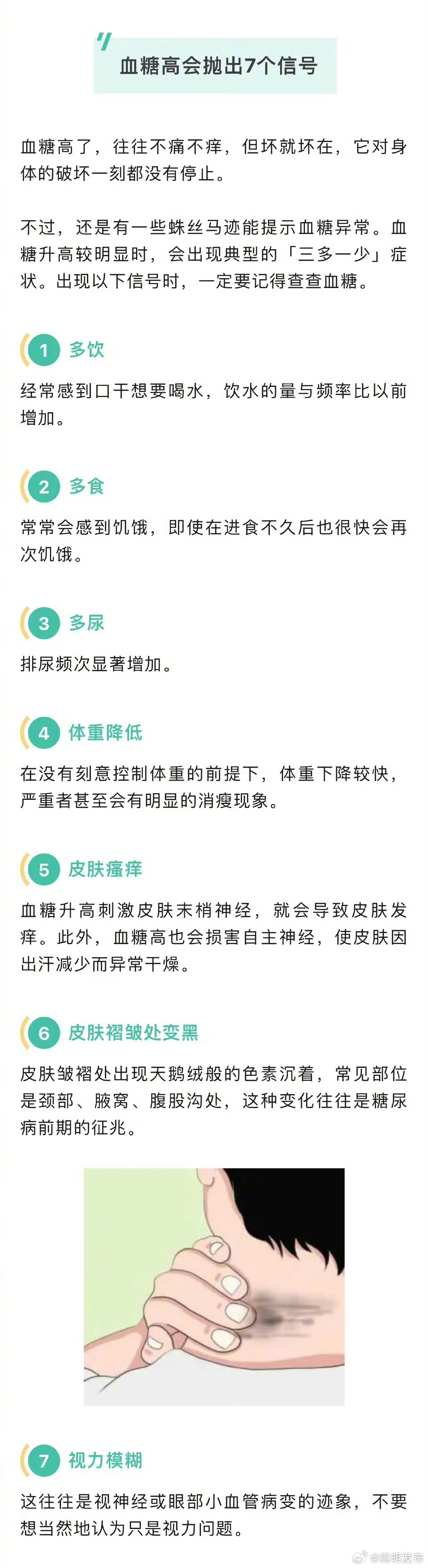嵩明发布