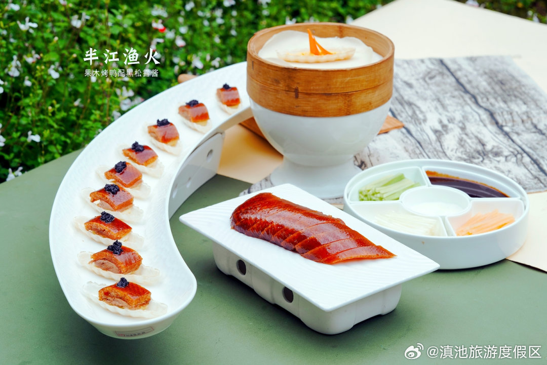 滇池旅游度假区