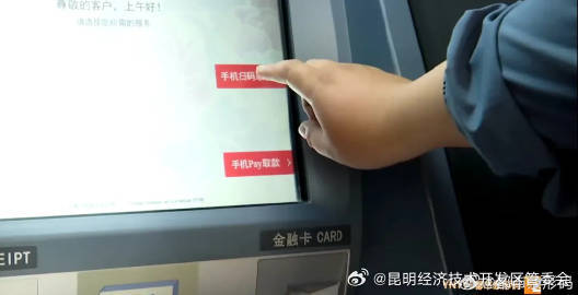 昆明经济技术开发区管委会