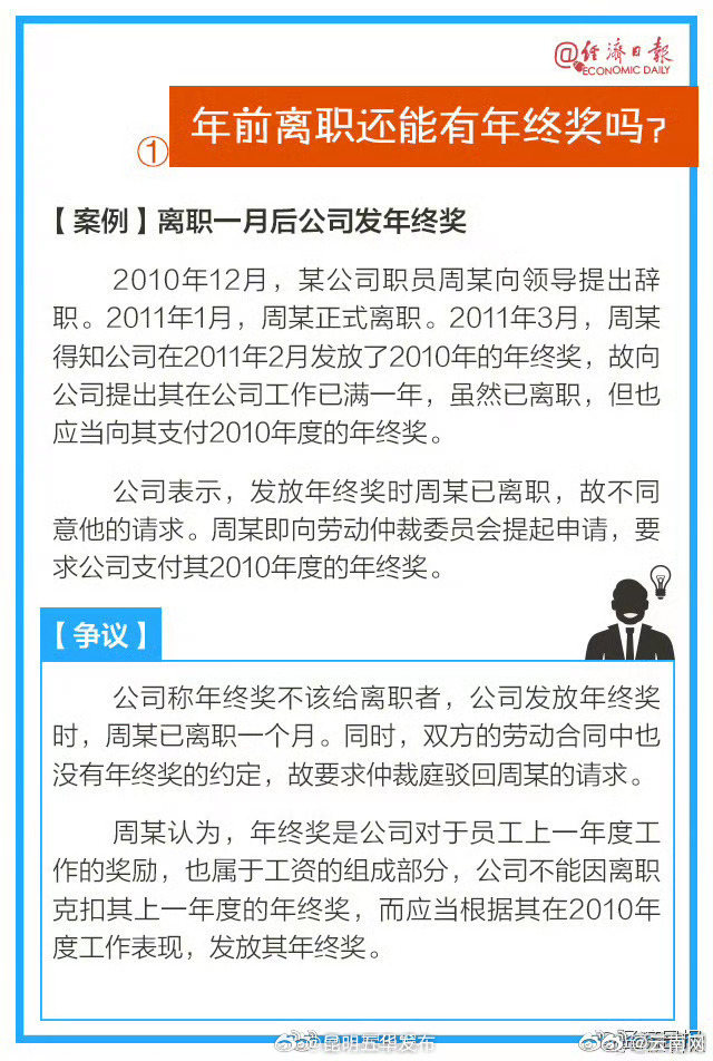 昆明五华发布