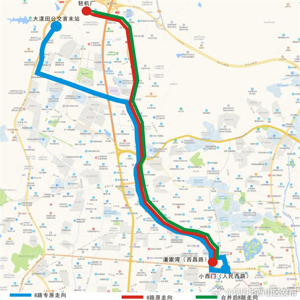 昆明市西山区发布