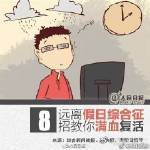 昆明市西山区发布