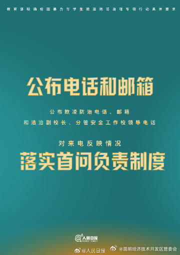 昆明经济技术开发区管委会