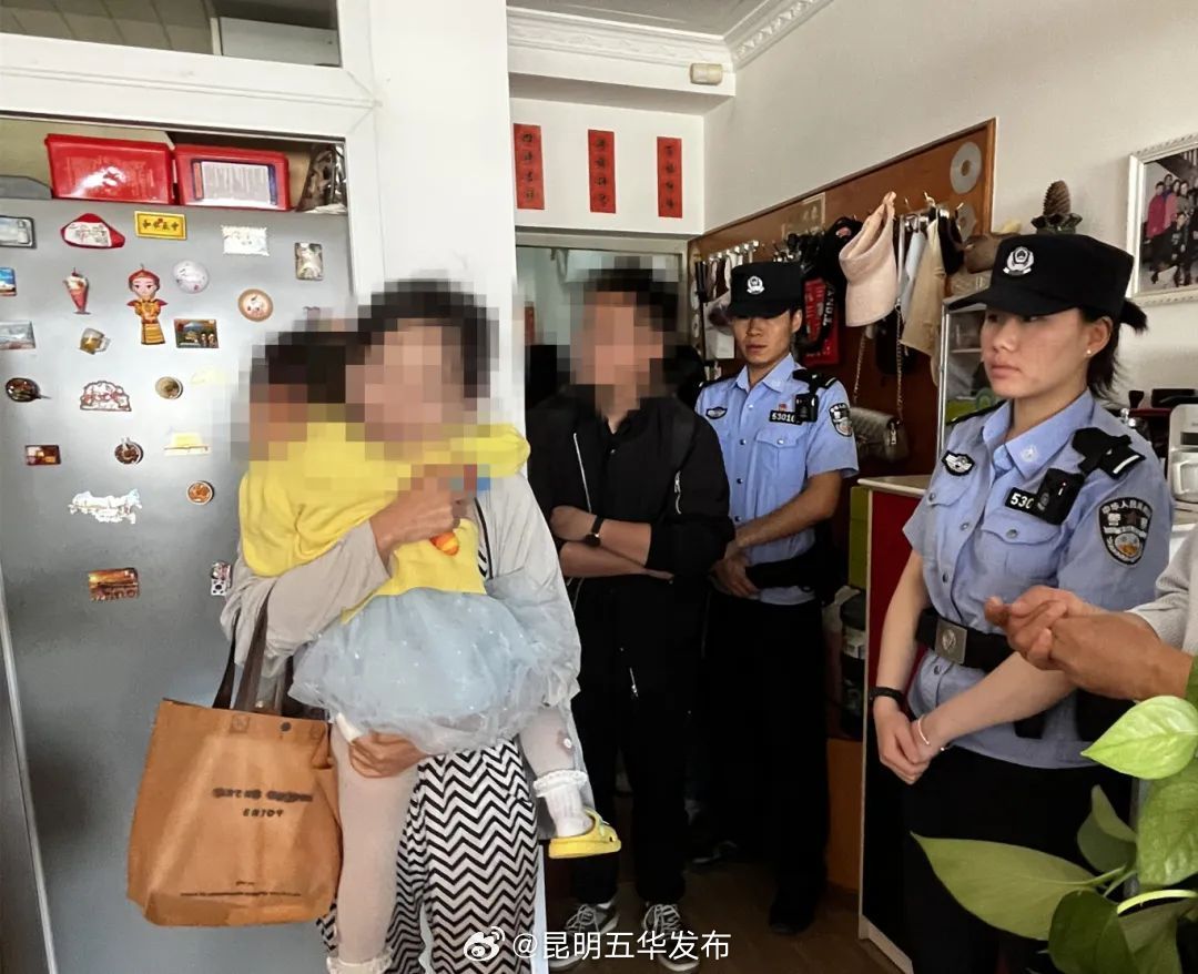昆明五华发布