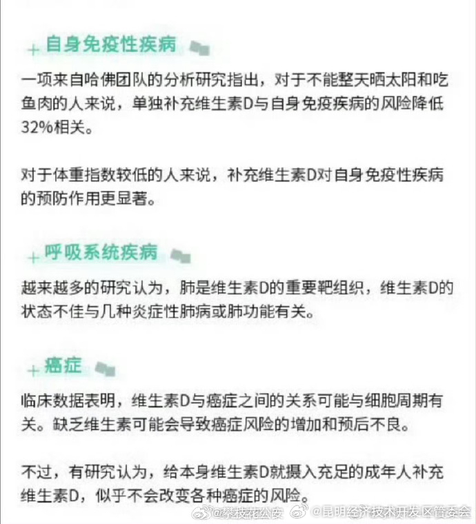 昆明经济技术开发区管委会