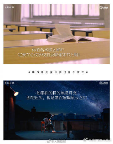 昆明自来水公司