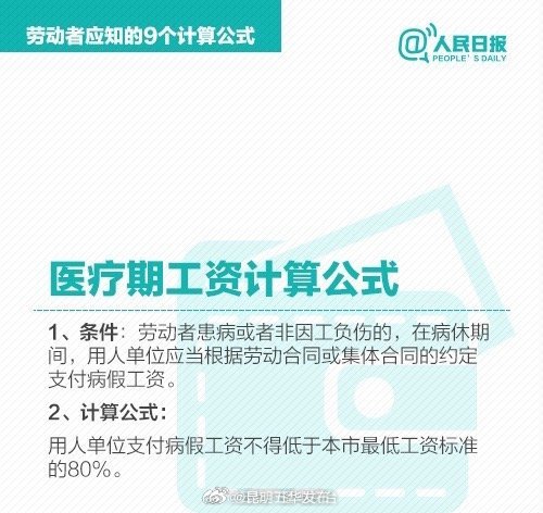 昆明五华发布