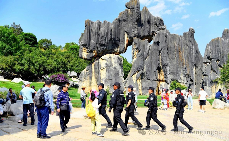 石林旅游网