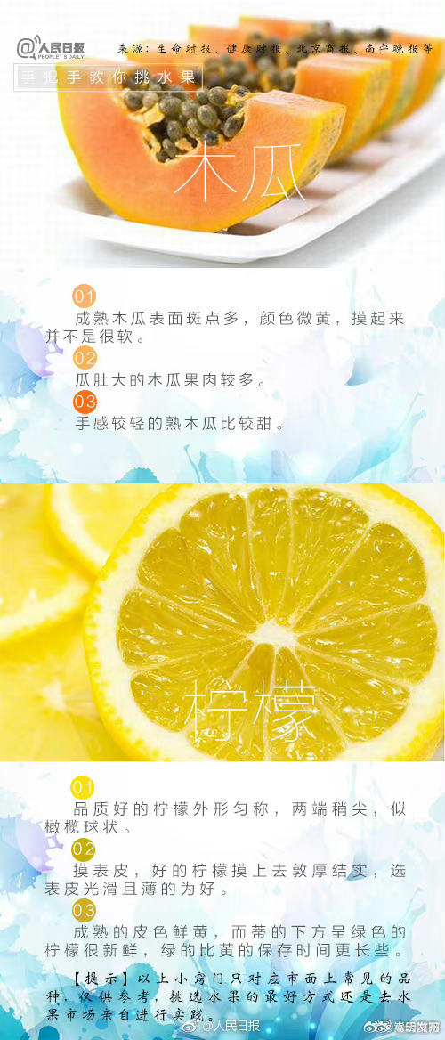 嵩明发布