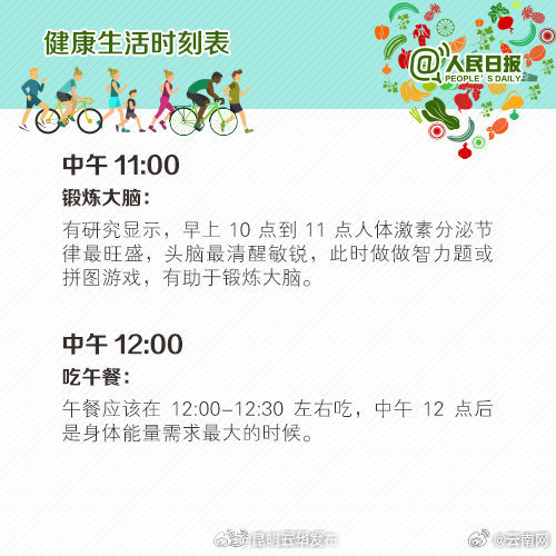 昆明五华发布
