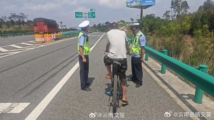 骑自行车上高速,“以身犯险”走“捷径”