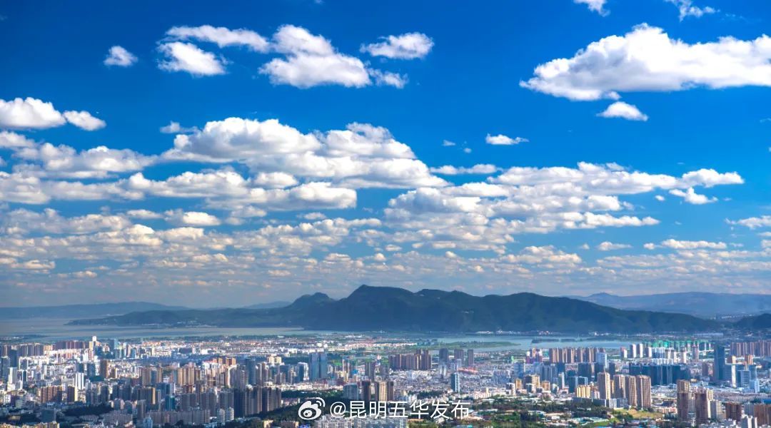 昆明五华发布