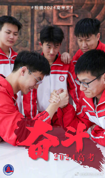 昆明市西山区发布