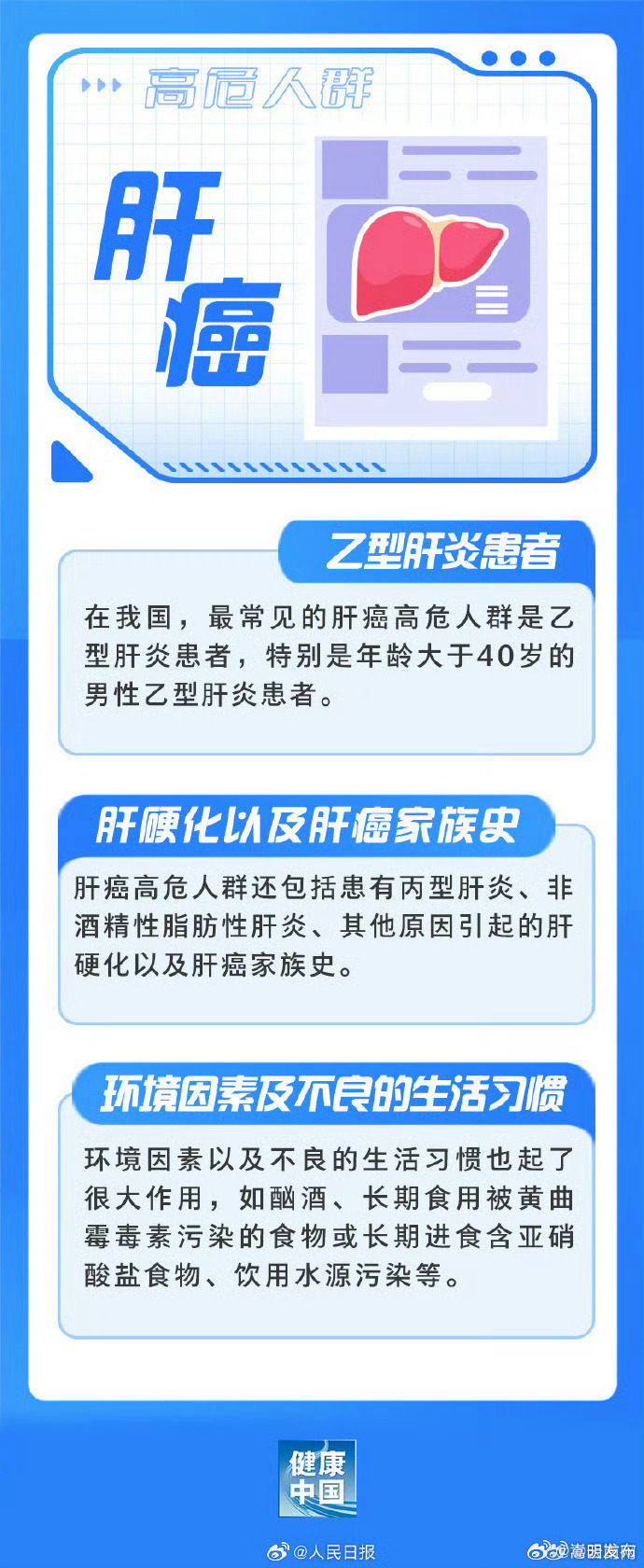 嵩明发布