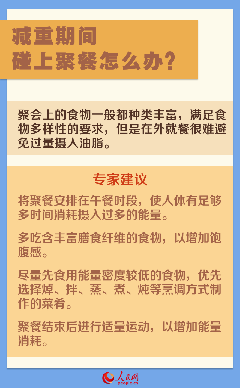 人民网