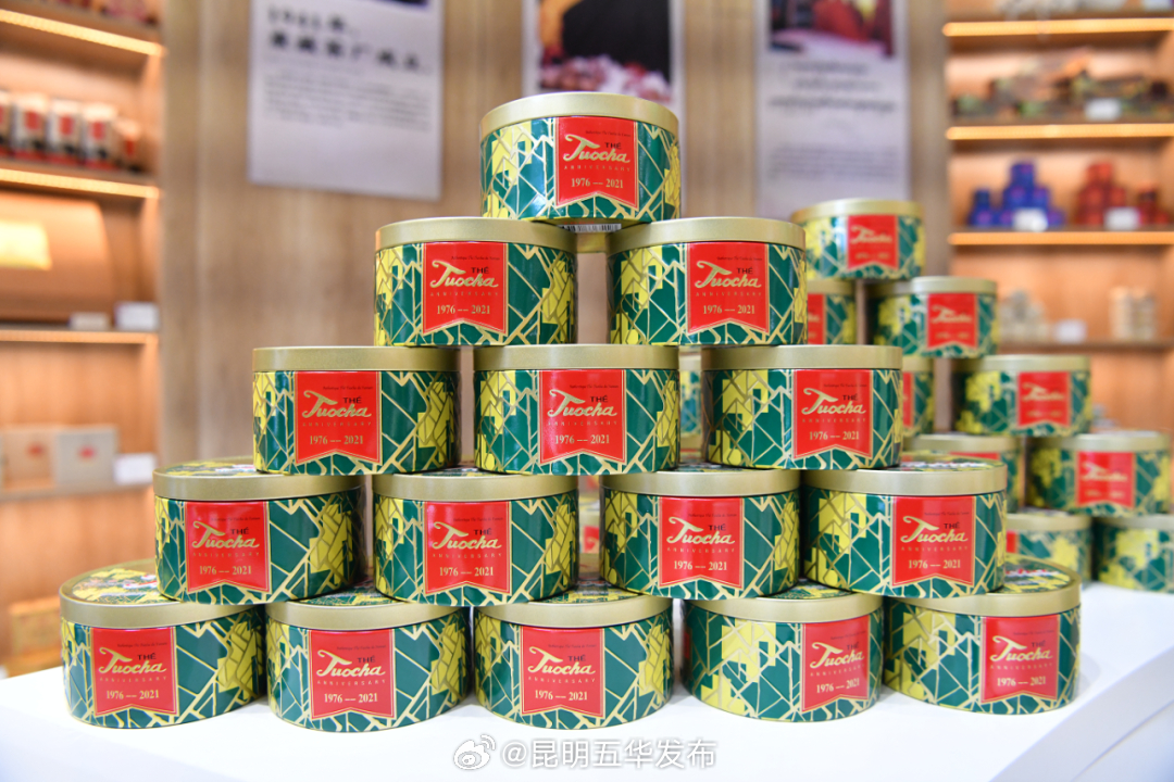 昆明五华发布