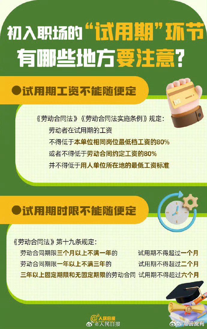 嵩明发布