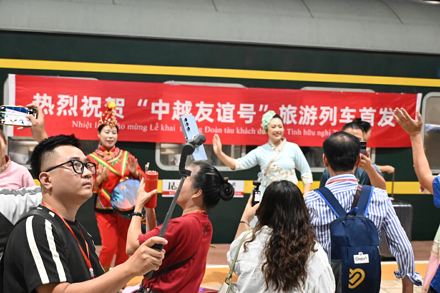 云南省文化和旅游厅