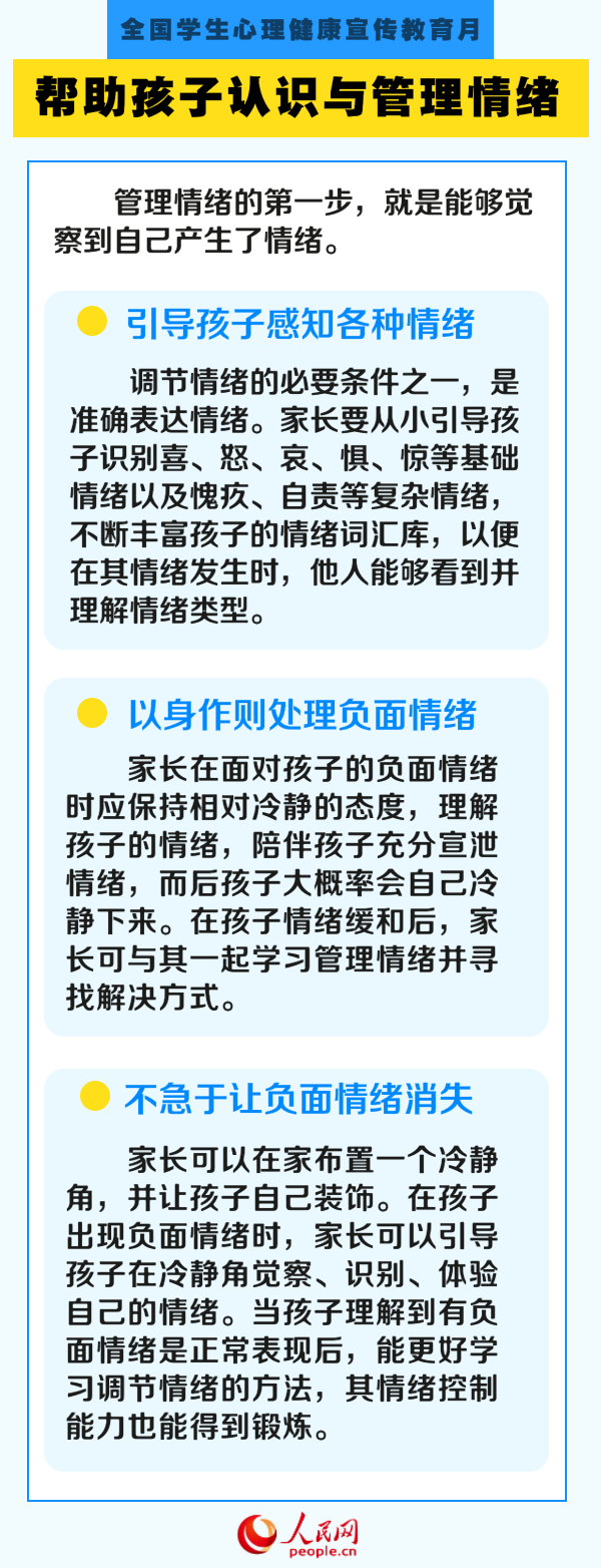人民网