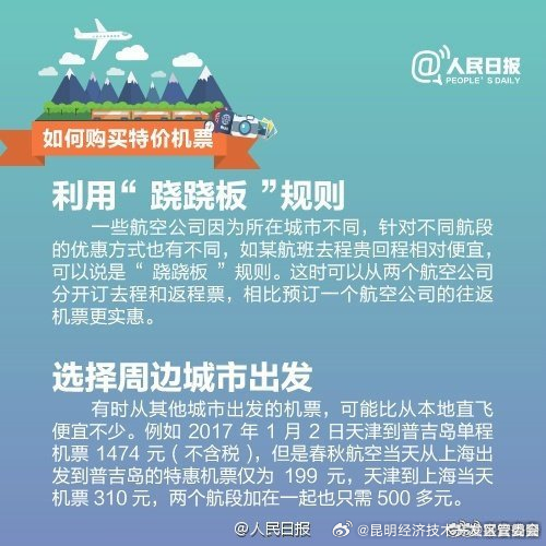 昆明经济技术开发区管委会
