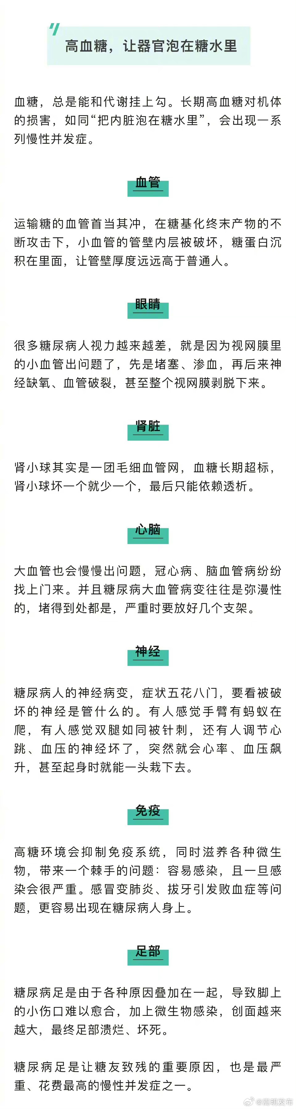嵩明发布