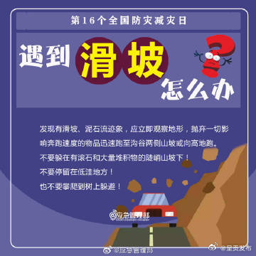 呈贡发布