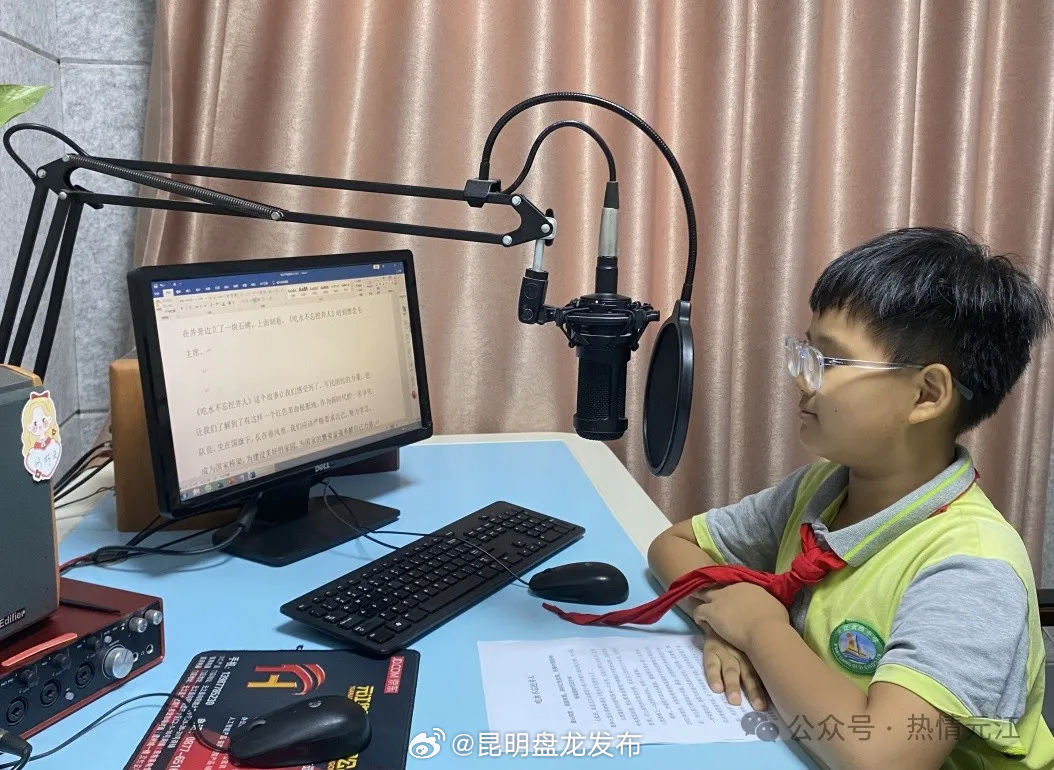 《少儿之声》丨《吃水不忘挖井人》