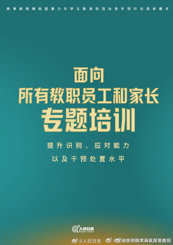 昆明经济技术开发区管委会