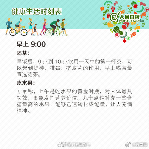 昆明五华发布