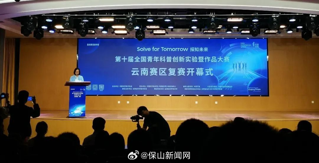 喜讯！在这个全省大赛上昌宁县代表队喜获佳绩