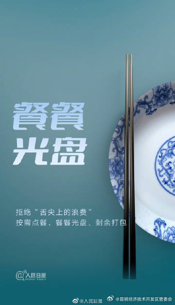 昆明经济技术开发区管委会