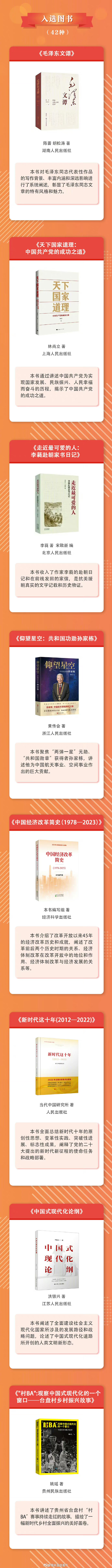 昆明五华发布