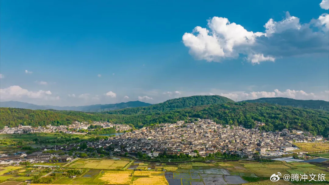 腾冲文旅