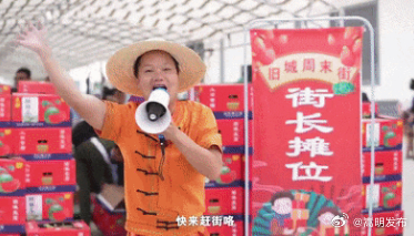 走，去（ke）赶旧城周末街（gai）！