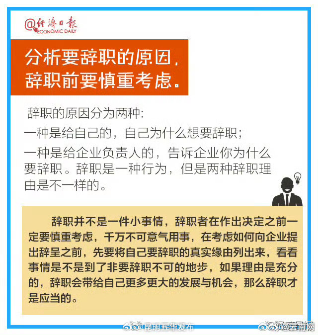 昆明五华发布