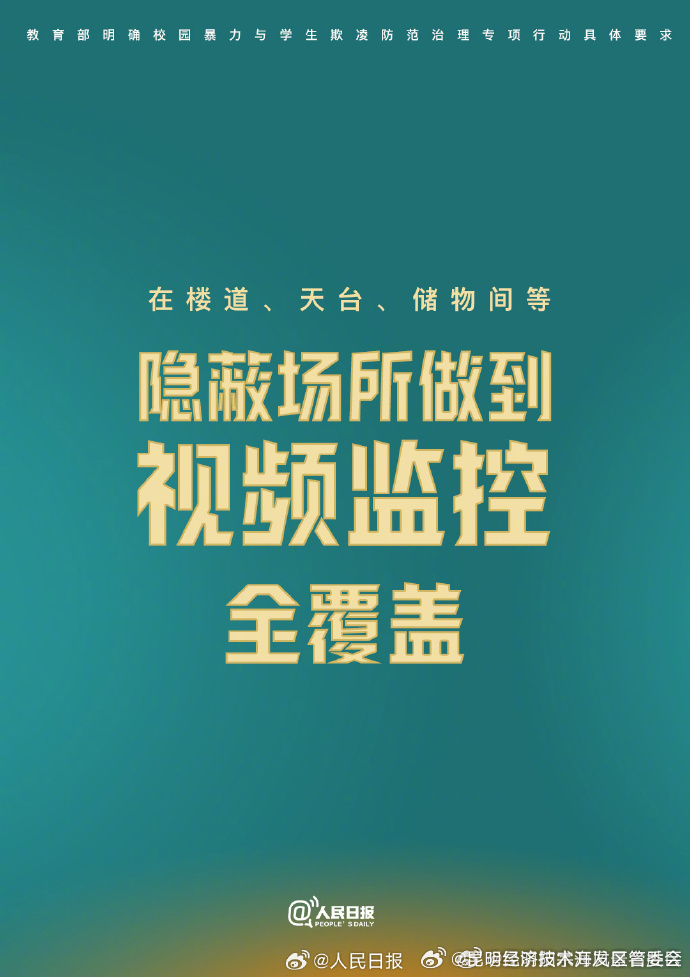 昆明经济技术开发区管委会