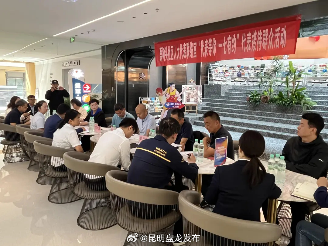 向实而行 精准浇灌 盘龙“一七有约”谈出一池金融“活水”