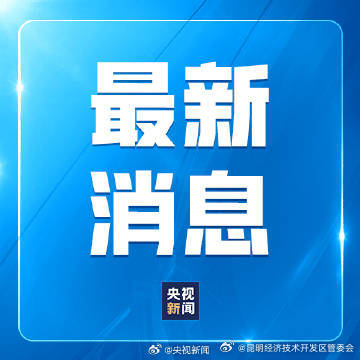多地将辅助生殖纳入医保报销
