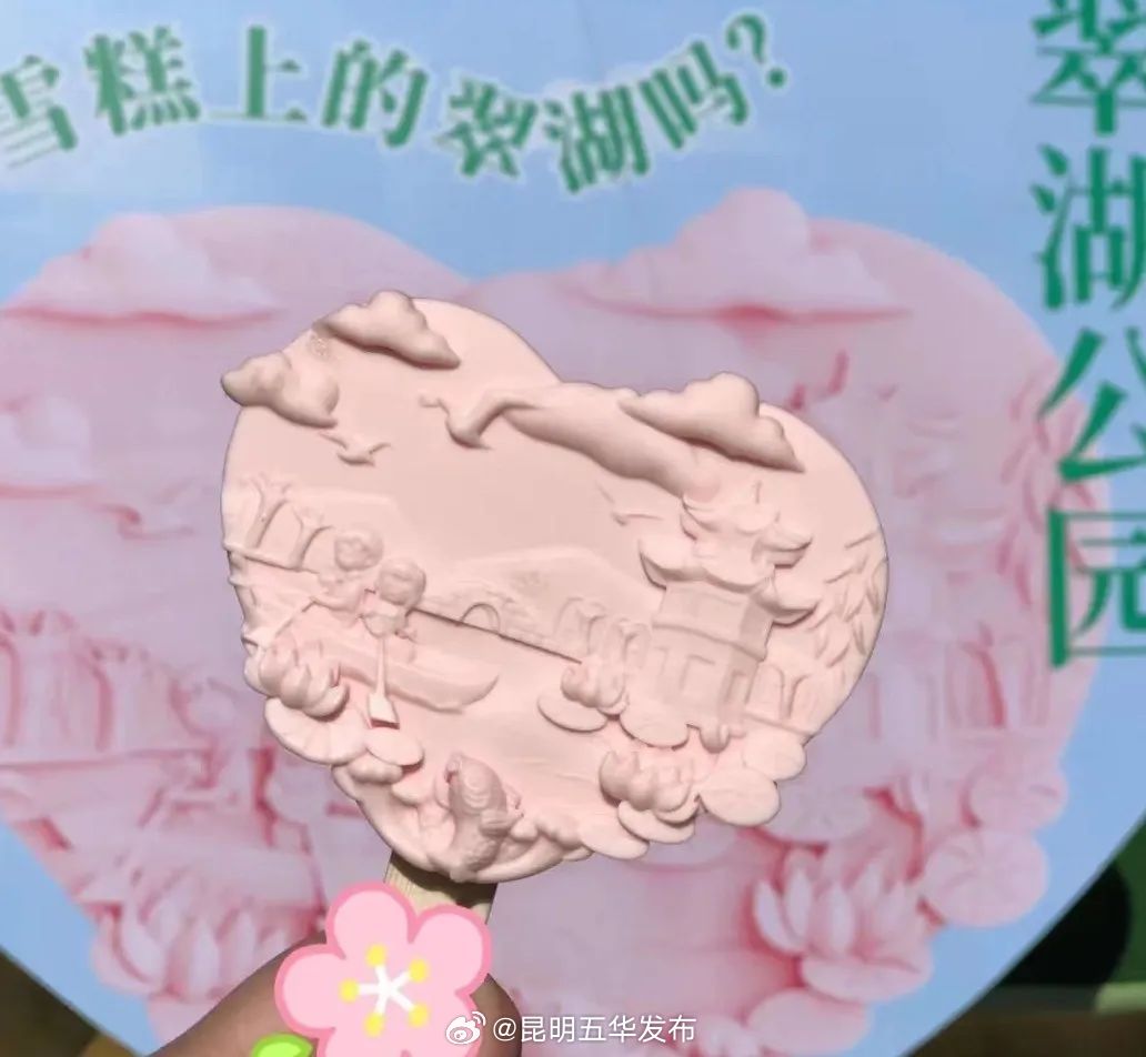 昆明五华发布