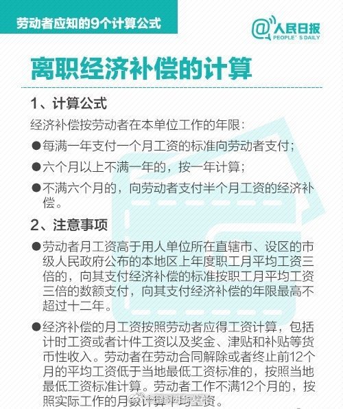 昆明五华发布