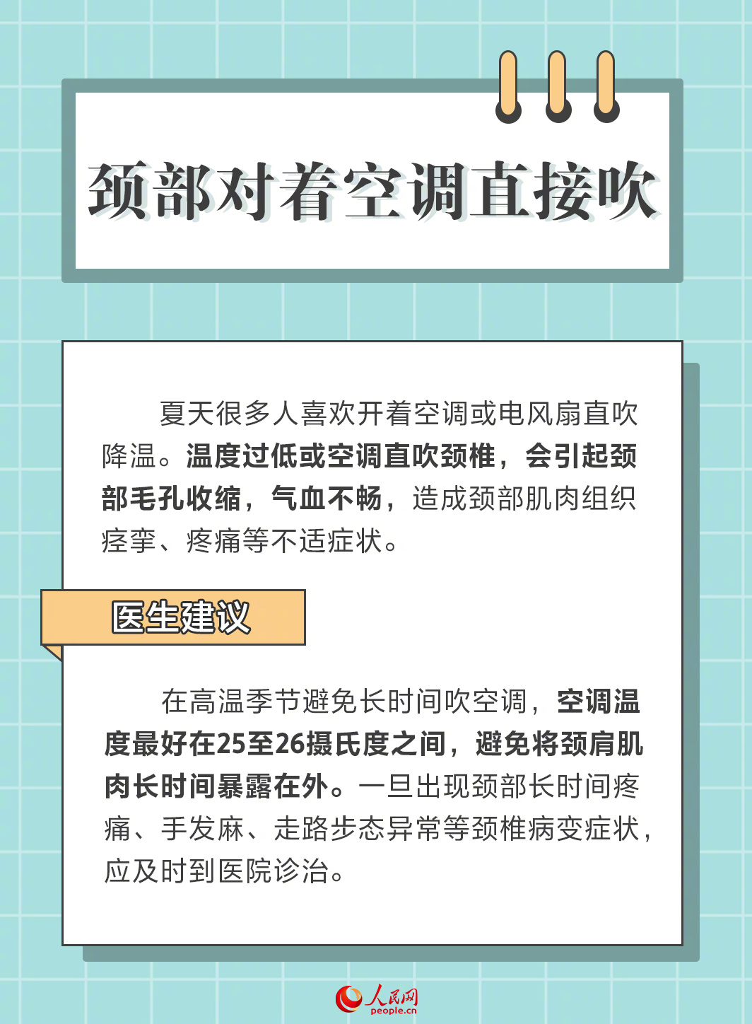 人民网