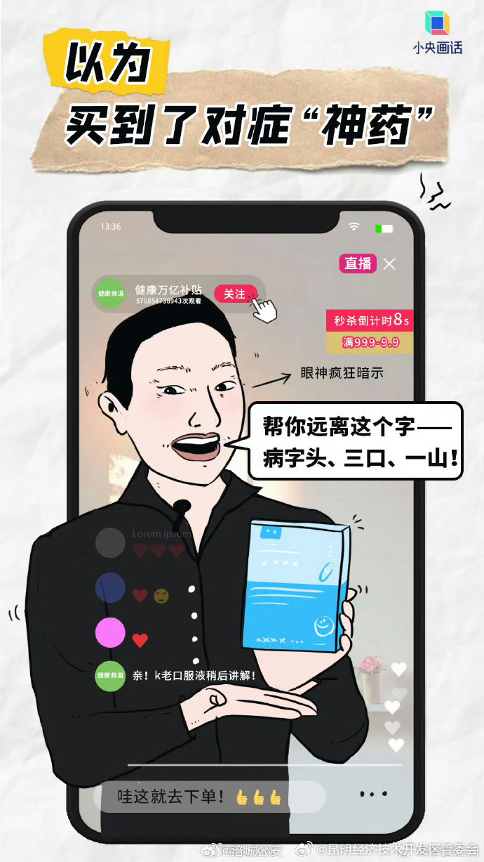 昆明经济技术开发区管委会